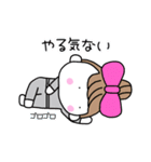 りぼんOLの休日2（個別スタンプ：27）