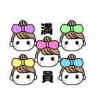 りぼんOLの休日2（個別スタンプ：29）