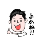 博多弁を使おう！（個別スタンプ：2）
