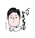 博多弁を使おう！（個別スタンプ：5）