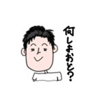 博多弁を使おう！（個別スタンプ：9）