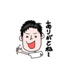 博多弁を使おう！（個別スタンプ：10）