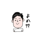 博多弁を使おう！（個別スタンプ：14）