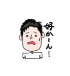 博多弁を使おう！（個別スタンプ：16）