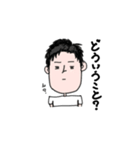 博多弁を使おう！（個別スタンプ：17）
