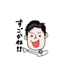 博多弁を使おう！（個別スタンプ：25）