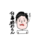 博多弁を使おう！（個別スタンプ：27）