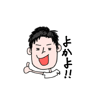 博多弁を使おう！（個別スタンプ：34）