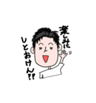 博多弁を使おう！（個別スタンプ：39）