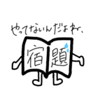 あなたに伝えたいことがある。（個別スタンプ：8）