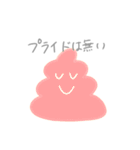 Hey！うんち！！（個別スタンプ：17）