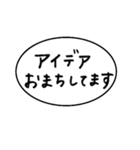 カジュアルに丁寧語（個別スタンプ：11）