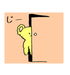 ほっこりするねちゃん（個別スタンプ：36）