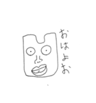西岡さんスタンプ（個別スタンプ：1）