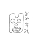 西岡さんスタンプ（個別スタンプ：2）