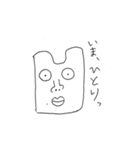 西岡さんスタンプ（個別スタンプ：4）