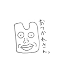 西岡さんスタンプ（個別スタンプ：5）