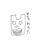 西岡さんスタンプ（個別スタンプ：6）