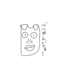 西岡さんスタンプ（個別スタンプ：7）