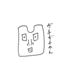 西岡さんスタンプ（個別スタンプ：11）