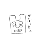 西岡さんスタンプ（個別スタンプ：14）