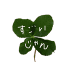 うーこの日常丸見え！（個別スタンプ：15）