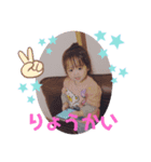 honokaちゃん（個別スタンプ：2）