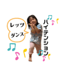 まゆみ孫（個別スタンプ：1）