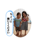 まゆみ孫（個別スタンプ：6）