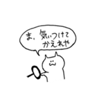 everyday neco 5 毒舌ver（個別スタンプ：21）