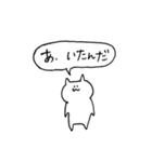 everyday neco 5 毒舌ver（個別スタンプ：25）