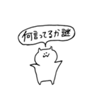 everyday neco 5 毒舌ver（個別スタンプ：26）