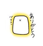 白いね（個別スタンプ：1）
