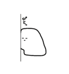 白いね（個別スタンプ：4）