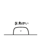 白いね（個別スタンプ：11）