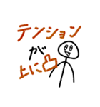 数学のスタンプ略して数タンプ(仮)（個別スタンプ：2）