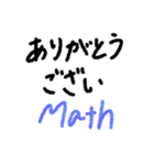 数学のスタンプ略して数タンプ(仮)（個別スタンプ：6）
