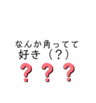 TKG語録集めスタンプ2（個別スタンプ：1）