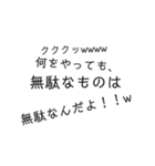 TKG語録集めスタンプ2（個別スタンプ：2）