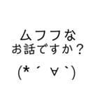 TKG語録集めスタンプ2（個別スタンプ：4）