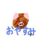 あんぱんぶーちゃん（個別スタンプ：2）