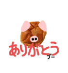 あんぱんぶーちゃん（個別スタンプ：3）