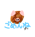 あんぱんぶーちゃん（個別スタンプ：4）
