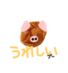 あんぱんぶーちゃん（個別スタンプ：6）