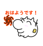 まずかぁ探検隊1（個別スタンプ：1）
