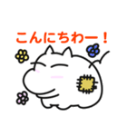 まずかぁ探検隊1（個別スタンプ：2）