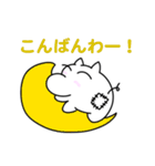 まずかぁ探検隊1（個別スタンプ：3）