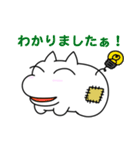 まずかぁ探検隊1（個別スタンプ：4）