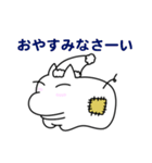 まずかぁ探検隊1（個別スタンプ：5）