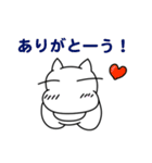 まずかぁ探検隊1（個別スタンプ：6）